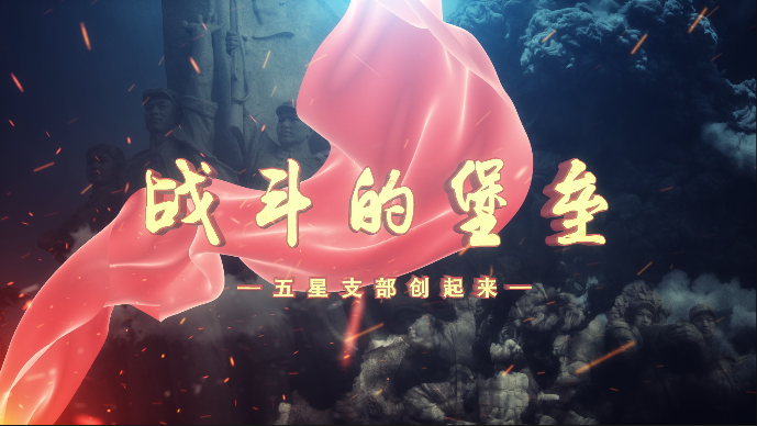 永遠跟黨走  -----新密市慶祝中國共產黨成立100周年主題活動